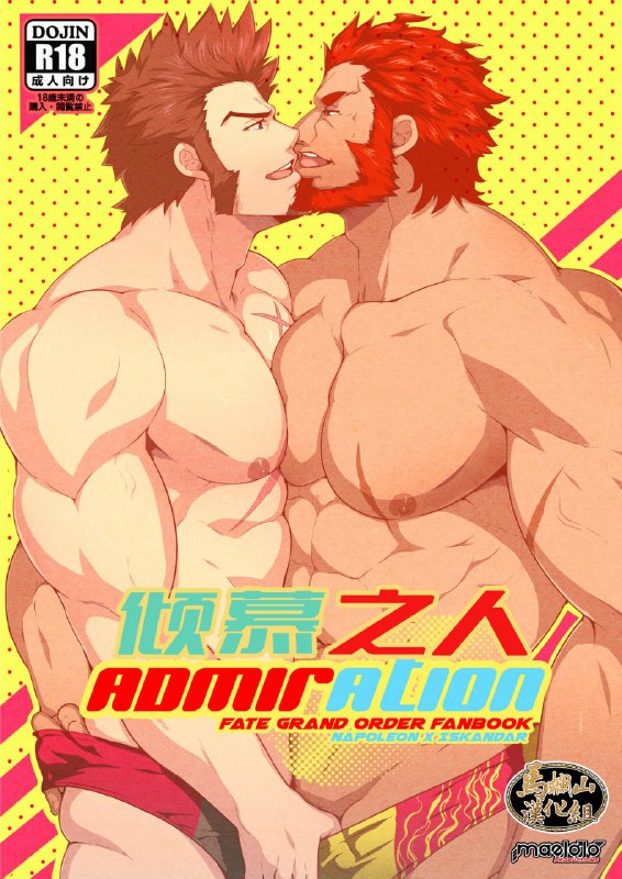 [#Mazjojo] ADMIRATION[#Mazjojo] ADMIRATION